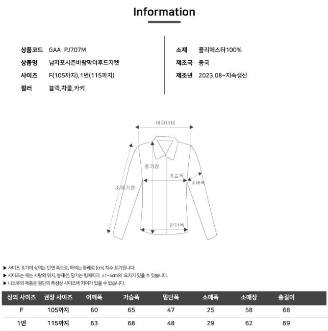 ec8b58ae9290291bf11a1415307354de_1789045603_5435.png
