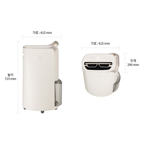 LG 휘센 오브제컬렉션 제습기 20L[체험단완료시 무료]